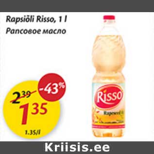 Allahindlus - Rapsiõli Risso, 1 l