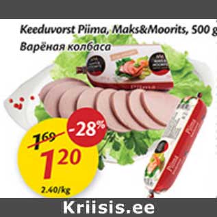 Allahindlus - Keeduvorst Piima, Maks&Moorits, 500 g