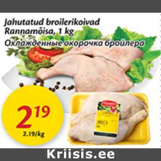 Allahindlus - Jahutatud broilerikoivad Rannamõisa, 1 kg