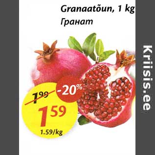 Allahindlus - Granaatõun, 1 kg