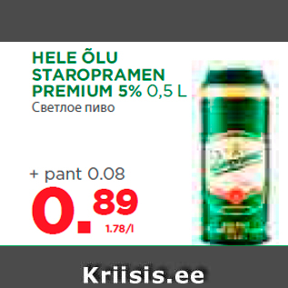 Allahindlus - HELE ÕLU STAROPRAMEN PREMIUM