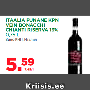 Allahindlus - ITAALIA PUNANE KPN VEIN BONACCHI CHIANTI RISERVA