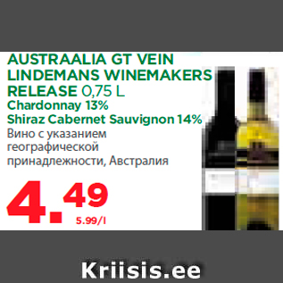 Allahindlus - AUSTRAALIA GT VEIN LINDEMANS WINEMAKERS RELEASE 0,75 L