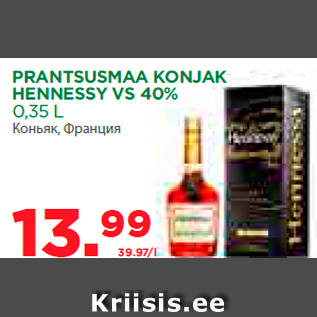 Allahindlus - PRANTSUSMAA KONJAK HENNESSY VS