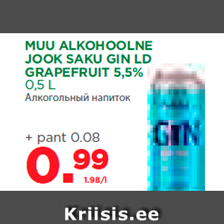 Allahindlus - MUU ALKOHOOLNE JOOK SAKU GIN LD GRAPEFRUIT