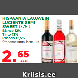 Allahindlus - HISPAANIA LAUAVEIN LUCIENTE SEMI SWEET 0,75 L