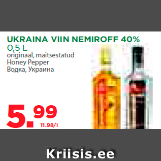 Allahindlus - UKRAINA VIIN NEMIROFF 40% 0,5 L