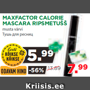 Allahindlus - MAXFACTOR CALORIE MASCARA RIPSMETUŠŠ