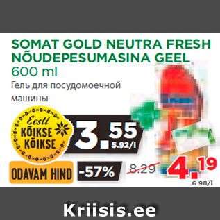 Allahindlus - SOMAT GOLD NEUTRA FRESH NÕUDEPESUMASINA GEEL 600 ml