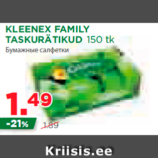 Allahindlus - KLEENEX FAMILY TASKURÄTIKUD 150 tk