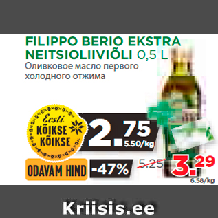 Allahindlus - FILIPPO BERIO EKSTRA NEITSIOLIIVIÕLI 0,5 L