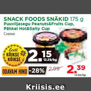 Allahindlus - SNACK FOODS SNÄKID 175 g