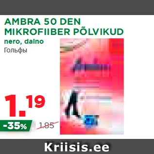 Allahindlus - AMBRA 50 DEN MIKROFIIBER PÕLVIKUD