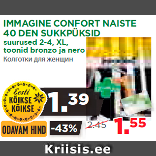 Allahindlus - IMMAGINE CONFORT NAISTE 40 DEN SUKKPÜKSID