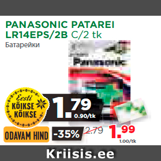 Allahindlus - PANASONIC PATAREI LR14EPS/2B C/2 tk