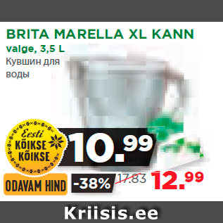 Allahindlus - BRITA MARELLA XL KANN