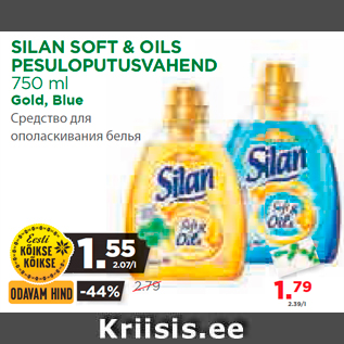 Allahindlus - SILAN SOFT & OILS PESULOPUTUSVAHEND