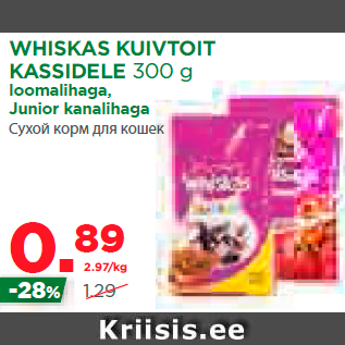 Allahindlus - WHISKAS KUIVTOIT KASSIDELE 300 g