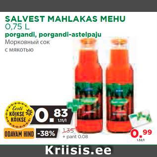 Allahindlus - SALVEST MAHLAKAS MEHU 0,75 L