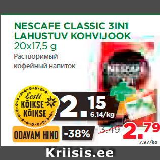 Allahindlus - NESCAFE CLASSIC 3IN1 LAHUSTUV KOHVIJOOK