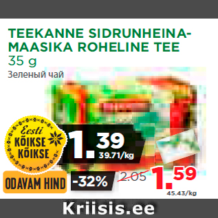 Allahindlus - TEEKANNE SIDRUNHEINAMAASIKA ROHELINE TEE 35 g