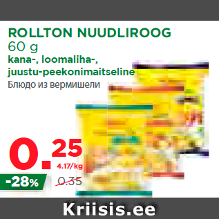 Allahindlus - ROLLTON NUUDLIROOG 60 g