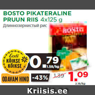 Allahindlus - BOSTO PIKATERALINE PRUUN RIIS