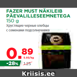 Allahindlus - FAZER MUST NÄKILEIB PÄEVALILLESEEMNETEGA 150 g