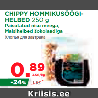 Allahindlus - CHIPPY HOMMIKUSÖÖGIHELBED 250 g