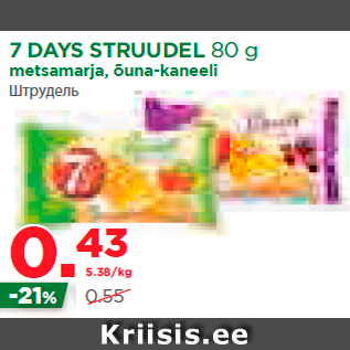 Allahindlus - 7 DAYS STRUUDEL 80 g