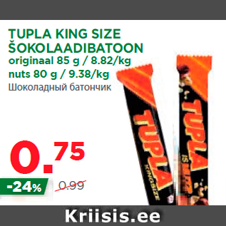 Allahindlus - TUPLA KING SIZE ŠOKOLAADIBATOON