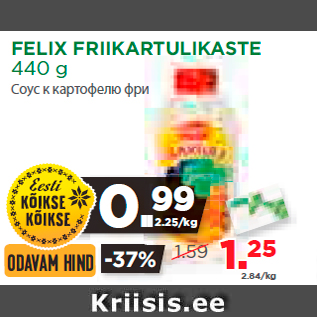 Allahindlus - FELIX FRIIKARTULIKASTE 440 g