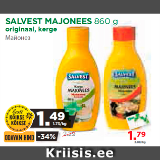 Allahindlus - SALVEST MAJONEES 860 g