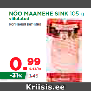 Allahindlus - NÕO MAAMEHE SINK 105 g