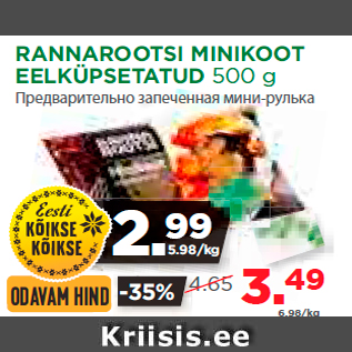 Allahindlus - RANNAROOTSI MINIKOOT EELKÜPSETATUD 500 g