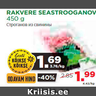 Allahindlus - RAKVERE SEASTROOGANOV 450 g