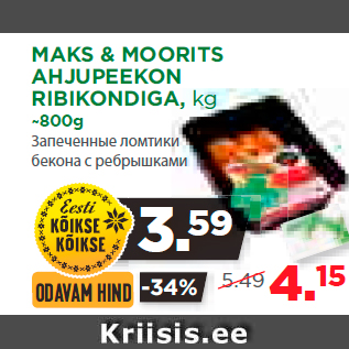 Allahindlus - MAKS & MOORITS AHJUPEEKON RIBIKONDIGA, kg ~800g