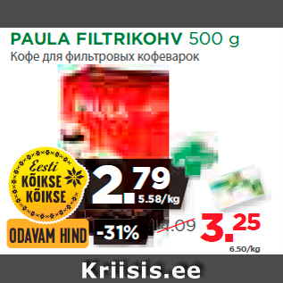 Allahindlus - PAULA FILTRIKOHV 500 g