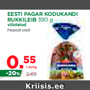 Allahindlus - EESTI PAGAR KODUKANDI RUKKILEIB 390 g