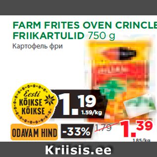 Allahindlus - FARM FRITES OVEN CRINCLE FRIIKARTULID 750 g