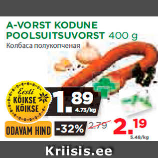 Allahindlus - A-VORST KODUNE POOLSUITSUVORST 400 g