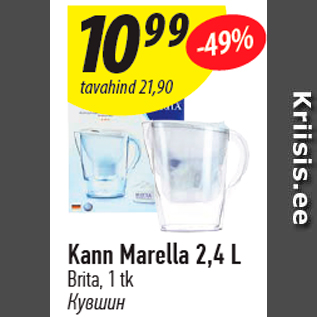 Allahindlus - Kann Marella 2,4 L