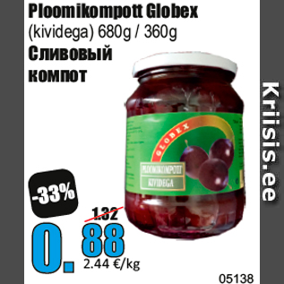 Allahindlus - Ploomikompott Globex (kividega) 680g / 360g