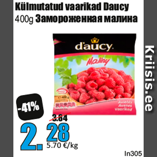 Allahindlus - Külmutatud vaarikad Daucy 400g