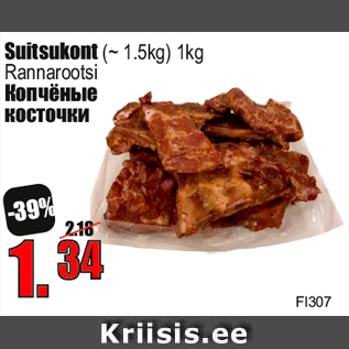 Allahindlus - Suitsukont (~ 1.5kg) 1kg Rannarootsi