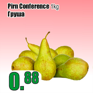 Allahindlus - Pirn Conference 1kg