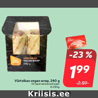 Allahindlus - Vürtsikas vegan wrap, 240 g