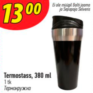 Allahindlus - Termostass, 380 ml, 1 tk