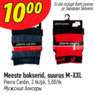 Allahindlus - Meeste bokserid, suurus M-XXL