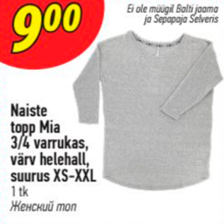 Allahindlus - Naiste topp Mia 3/4 varrukas, värv helehall, suurus XS-XXL, 1 tk